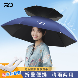 钓鱼伞帽头戴式雨伞帽黑胶，防晒折叠头顶伞，双层加大号遮阳防雨帽伞