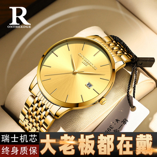 瑞士进口金表手表男款机械牌商务超薄防水石英纯金色男士腕表