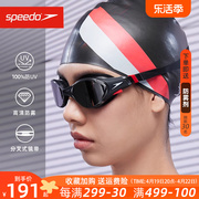 Speedo速比涛泳镜 Biofuse2.0柔韧舒适镀膜成人男女泳镜 2024