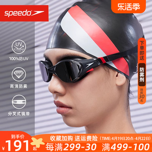 speedo速比涛泳镜，biofuse2.0柔韧舒适镀膜，成人男女泳镜2024