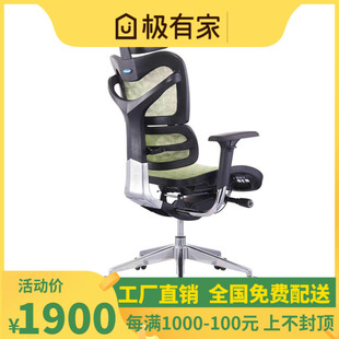 办公椅网椅转椅人体工学椅可升降双侧钢制竞技椅游戏椅