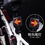 自行车山地车智能转向灯 刹车灯 激光投影灯 骑行装备单车配件