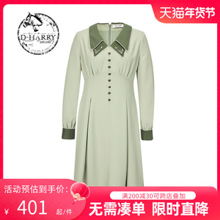 D-HARRY/迪哈利秋复古优雅浪漫浅绿色X型连衣裙DH213J92970D