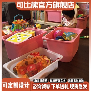 可比熊儿童玩具收纳盒塑料整理箱玩具筐幼儿园收纳筐宝宝玩具盒子