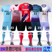 儿童足球服套装男童成人大学生训练服比赛队服定制短袖女运动球衣