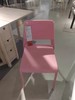 国内宜家帝奥多斯椅子餐椅粉色家具椅子餐椅和配件办公椅济南