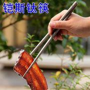 keith铠斯纯钛方筷子家用户外旅行超轻便携健康环保筷餐具TI5622