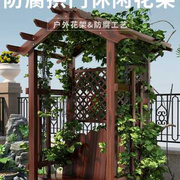 户外花架子防腐木拱门庭院，桌椅装饰葡萄架室外花园，阳台围栏爬藤架