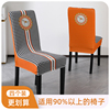 2023欧式椅套客厅家用加厚椅子套罩靠背，餐桌凳子套通用餐椅垫