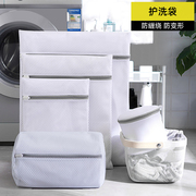 洗衣袋洗衣机专用防变形过滤网，洗内衣网兜文胸，护洗袋网袋机洗滤网