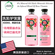 美国进口伊卡璐玫瑰滋养香氛滋润保湿洗发水护发素无硅油400ML
