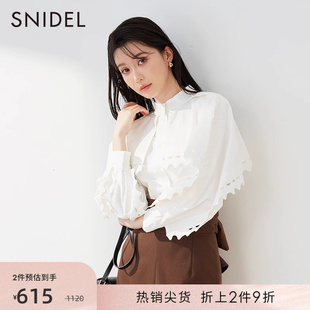 snidel春夏甜酷立领纯色，条纹斗篷荷叶边衬衫swfb221132