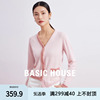 Basic House/百家好v领针织开衫2024春撞色设计感不规则针织开衫