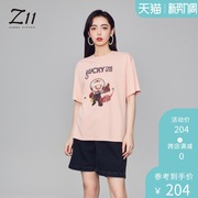 【商场同款】Z11女装秋冬趣味亮片绣花T恤T129