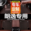 2011 2012 2013款年上海大众新朗逸车1.6L脚垫专用全大包围自动挡