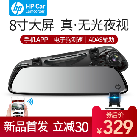 360度全景行车高清