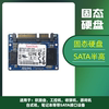闪迪/SanDisk 128G SATA3 半高SSD 固态硬盘 128G 64G SATA接口