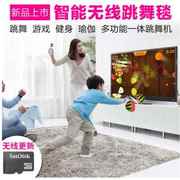 儿童无线单双人(单双人，)跳舞毯电视电脑两用体感跳舞机，家用游戏跑步减肥毯