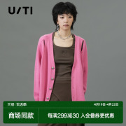 uti尤缇2024春季粉色休闲上衣 时尚设计感破洞开衫外套女
