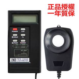 台湾泰仕TES-1337 照度计高精度数字测光仪照度仪工业亮度检