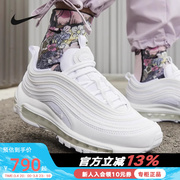 nike耐克女鞋airmax97子弹头，白色休闲鞋运动跑步鞋dh8016-100