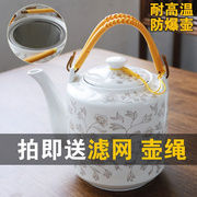 大容量提梁茶壶冷水壶，家用陶瓷用喝茶镇泡茶壶，凉水壶现代简约大号