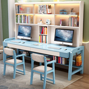 双人实木电脑桌带书架，组合一体家用卧室，办公桌客厅并排儿童学习桌