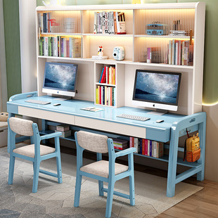 双人实木电脑桌带书架组合一体家用卧室办公桌客厅并排儿童学习桌