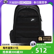 自营Nike耐克双肩包春季书包收纳拉链口袋隔层FD7544-010