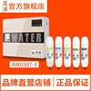 艾沃净水器awu507-3-5滤芯，1pp棉活性炭，超滤膜5级自来水净化原厂