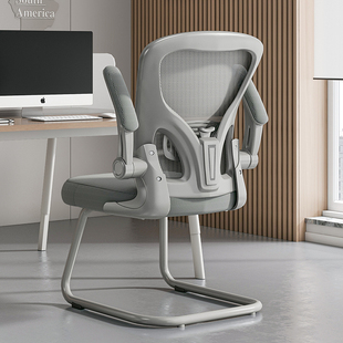 办公座椅电脑椅家用舒适久坐办公室，椅子会议椅接待网椅靠背弓形椅