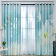 现代简约新中式客厅卧室成品窗，帘布全遮光高档大气轻奢窗纱帘荷花