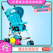 (不送)小龙哈彼婴儿，推车折叠轻便简易伞车儿童婴儿车ld109