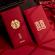 烫金千元红包硬质结婚高档婚庆用品，大全创意婚礼中式利是封红包袋