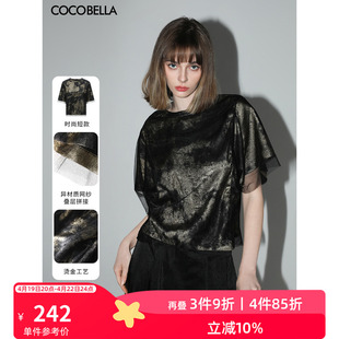cocobella设计感网纱拼接透视烫金，短袖潮t恤女圆领半袖ts7009