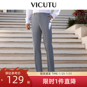 VICUTU/威可多男士西裤春秋款商务套装西服裤羊毛正装直筒裤子