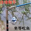 自动海竿套装弹簧杆钓鱼竿远投抛杆渔具2.1/2.4/2.7米
