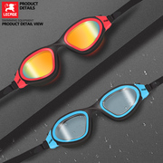 乐凯奇专业泳镜防水防雾高清游泳眼镜，男女大框防紫外线电镀游泳镜