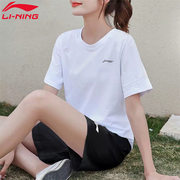 李宁运动套装女2024夏季白色宽松休闲短袖短裤两件套跑步服装