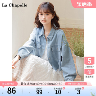 拉夏贝尔lachapelle女装，翻领衬衣小个子，短款牛仔衬衫上衣女