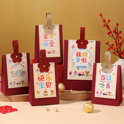 宝宝喜糖盒周岁生日伴手礼盒空盒小孩满月百天手提回礼糖果包装盒