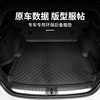 2022款宝马x1后备箱垫改款进口国产x1新能源汽车专用后备箱尾箱垫