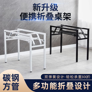 折叠桌架子长桌双层桌架铁架桌子腿，单层桌腿简易餐桌白色支架