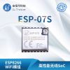 WiFi模块 ESP8266串口转WiFi/无线透传/IPEX天线/安信可/ESP-07S