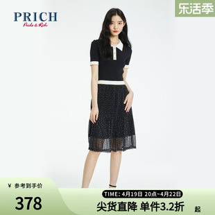PRICH商场同款夏季款淑女收腰显瘦撞色拼接A字黑色连衣裙