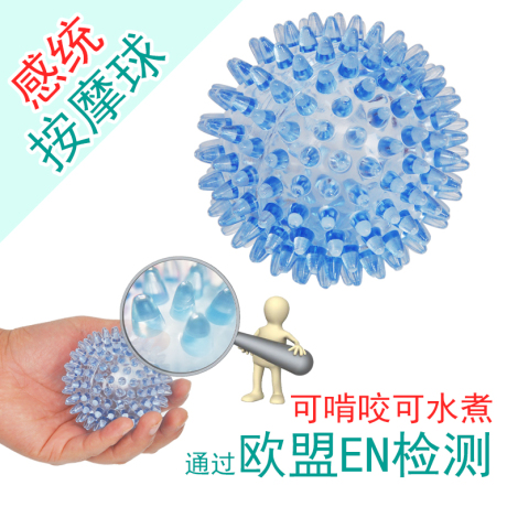 宝宝感统