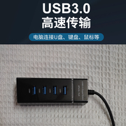 usb分线器一拖四数据线，插头充电u盘扩展器，车载多接口转接头