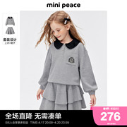 minipeace太平鸟童装女童秋季套装，2023学院风，娃娃领针织套裙