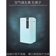 贝菱wifi家用除湿机静音抽湿机，除湿器地下室别墅回南天bl-860e