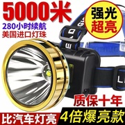 led头灯强光可充电户外远射3000超亮头戴式手电筒氙气夜钓矿灯